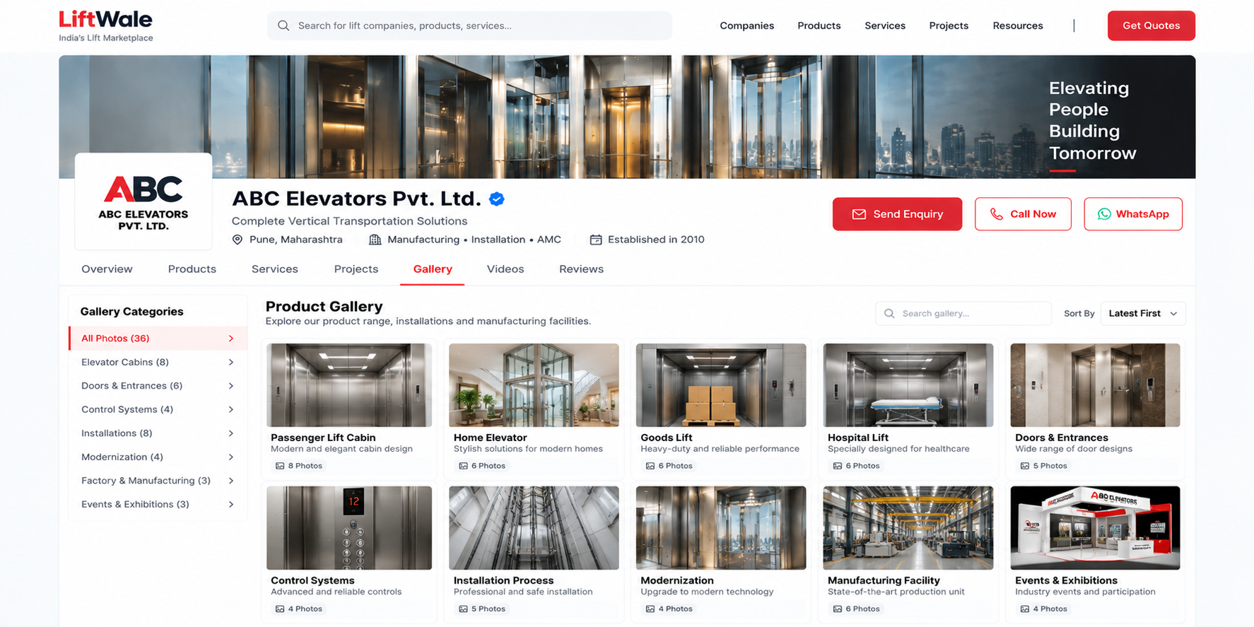 Product Gallery